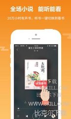 菲律宾 订餐 app_V5.91.49